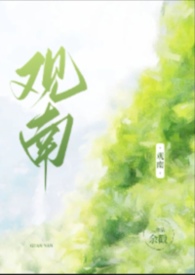 观南湖有感